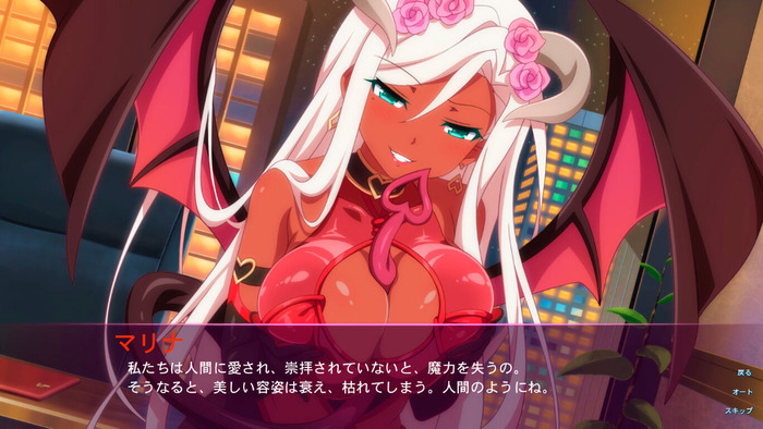 サクラ・サキュバス