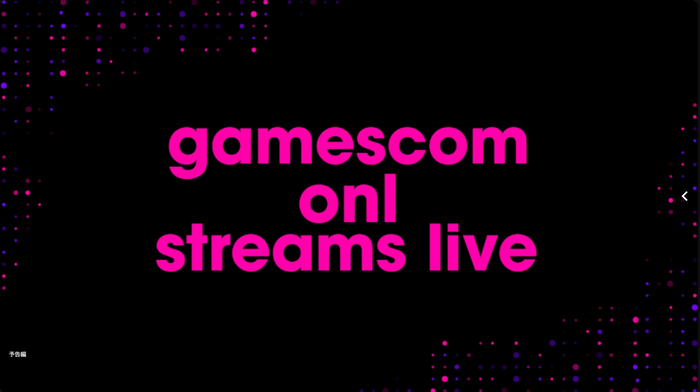 「gamescom2025」いよいよ開幕! Opening Night Live は8/20 午前3時~、予告トレーラーも公開。ニコニコでは通訳字幕付配信も