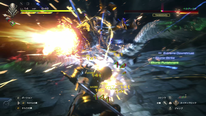 FF16