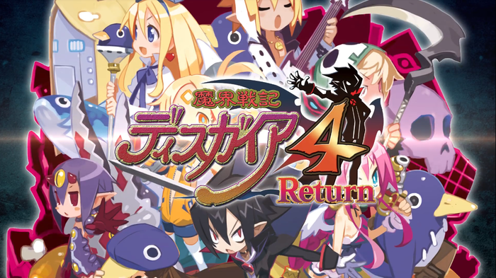 ディスガイア4