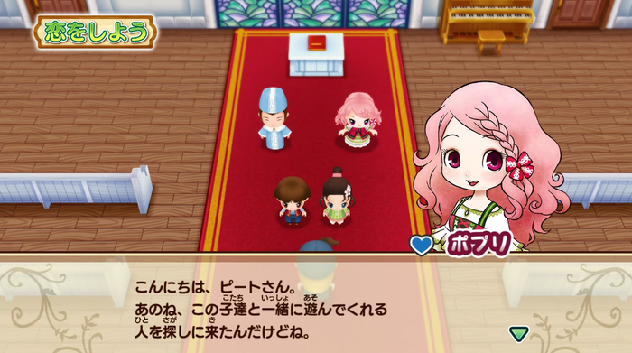 牧場物語_3