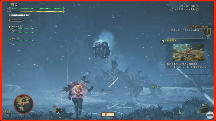 ロケットパンチ