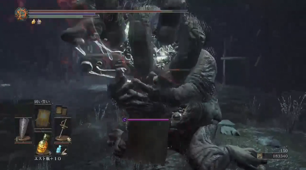 ダークソウル3のイルシールの地下牢とかいうホラーステージｗｗｗ ゲーム攻略最新情報まとめてみた