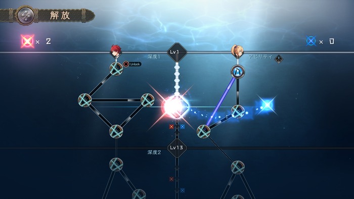 新システム_2