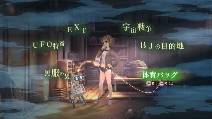 十三機兵防衛圏 プロローグ