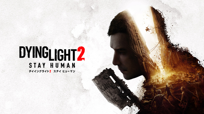 【海外記事】『Dying Light 2 Stay Human』PS5 Pro対応！