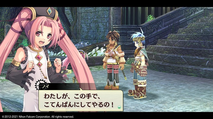 那由多の軌跡_7