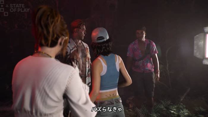 Until Dawn 2 -祟り島の惨劇- スクリーンショット3
