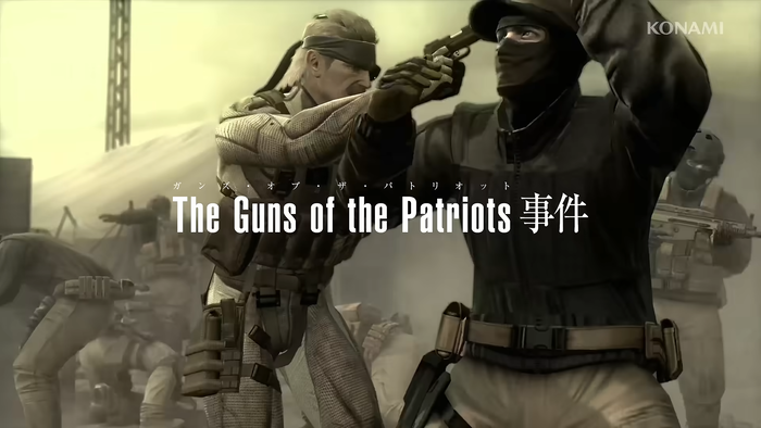 GUNS OF THE PATRIOTS作戦