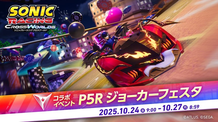 P5R「ジョーカー」フェス