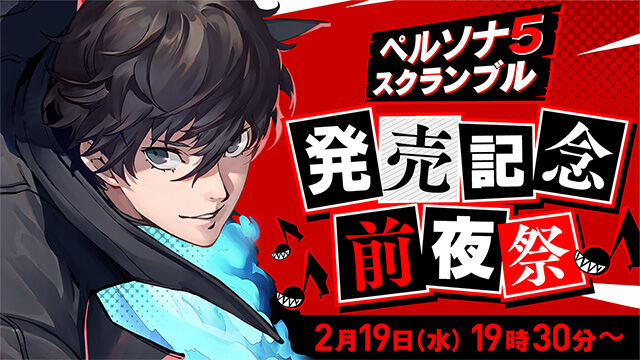 生放送