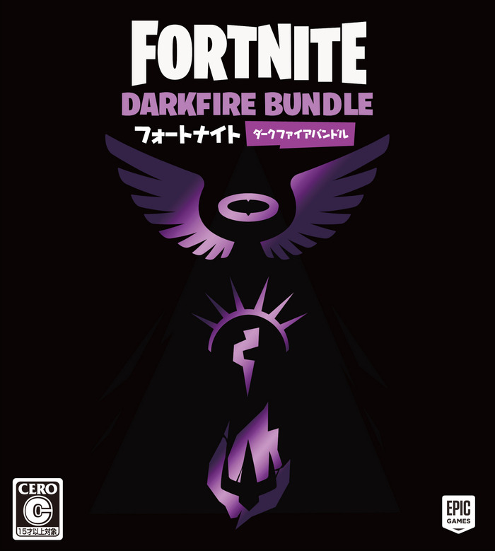 フォートナイト(2)