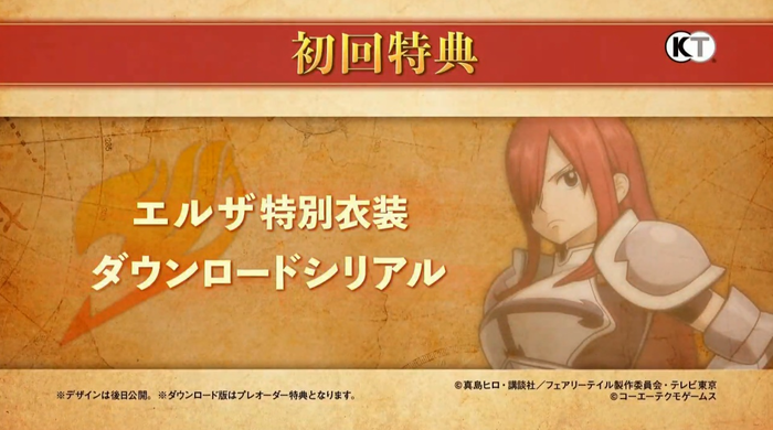 FAIRY TAIL_3