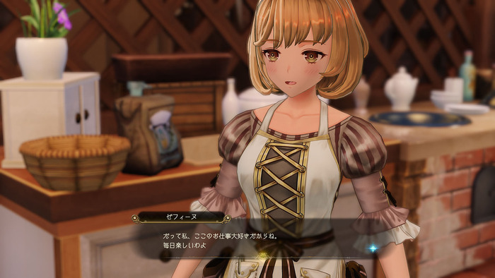 ライザ-2