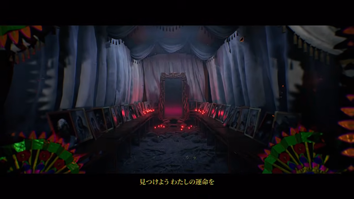 『叫魂（きょうこん）』初公開トレーラー1
