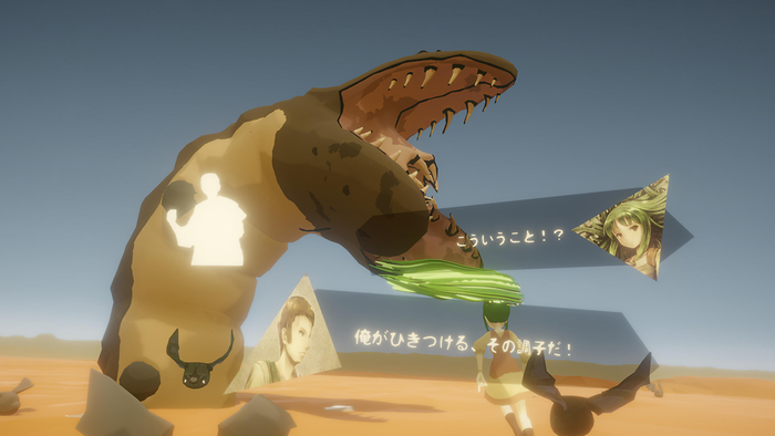 メドゥーサと恋人