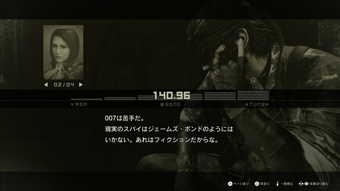 METAL GEAR SOLID Δ_ SNAKE EATER