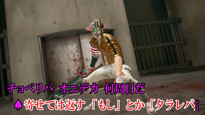 『ロミオ・イズ・ア・デッドマン』ローンチトレーラー_3