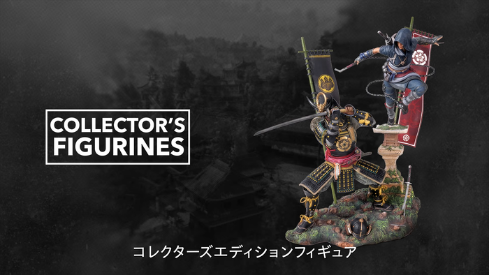 『アサシン クリード シャドウズ』 ウィンターアップデート&パルクールチャレンジ 賞品