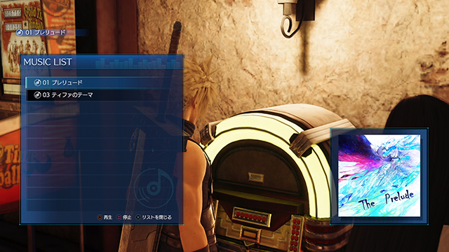 FF7R_36