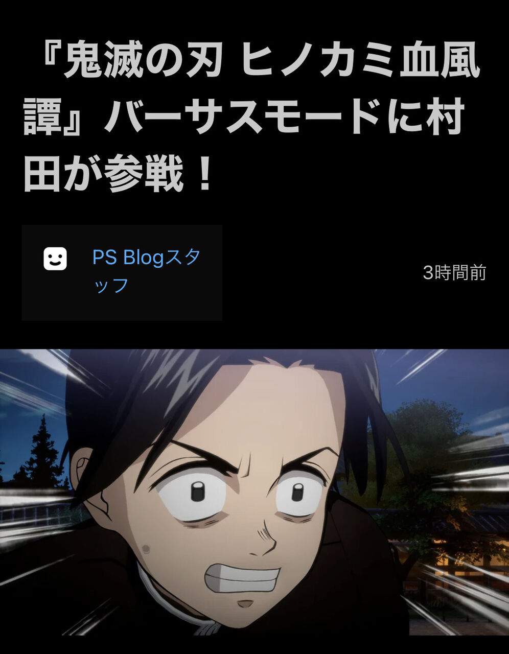 画像 みんなは鬼滅の刃のこのキャラ覚えてる 画像 みんなは鬼滅の刃のこのキャラ覚えてる
