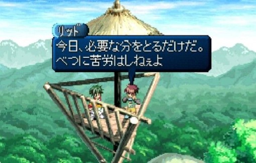 テイルズオブエターニア 名作リメイク