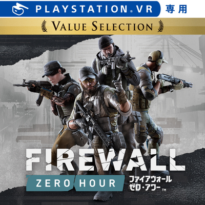 Firewall Zero Hour Value Selection