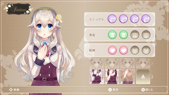 ボク姫PROJECT