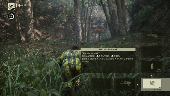 METAL GEAR SOLID Δ_ SNAKE EATER