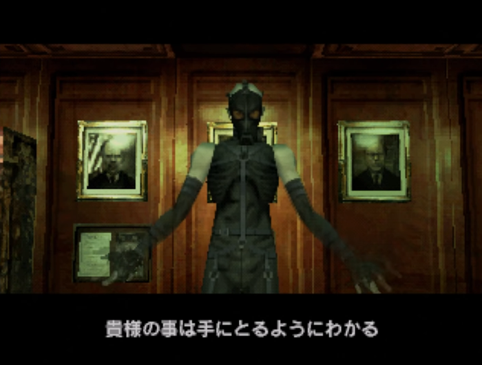 MGS_TOP