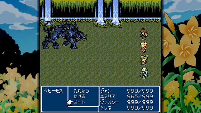 Dungeon Antiqua 2