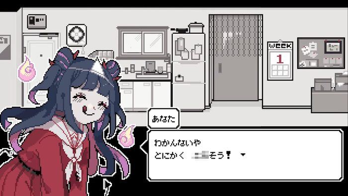 『でこれいと・でこれいしょん』PV6