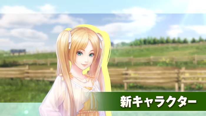 新キャラクター