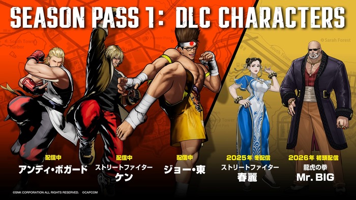 餓狼伝説 City of the Wolves_DLC