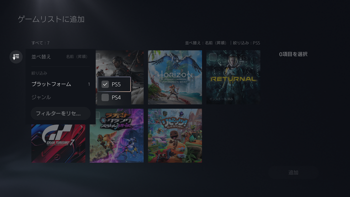PS5_6