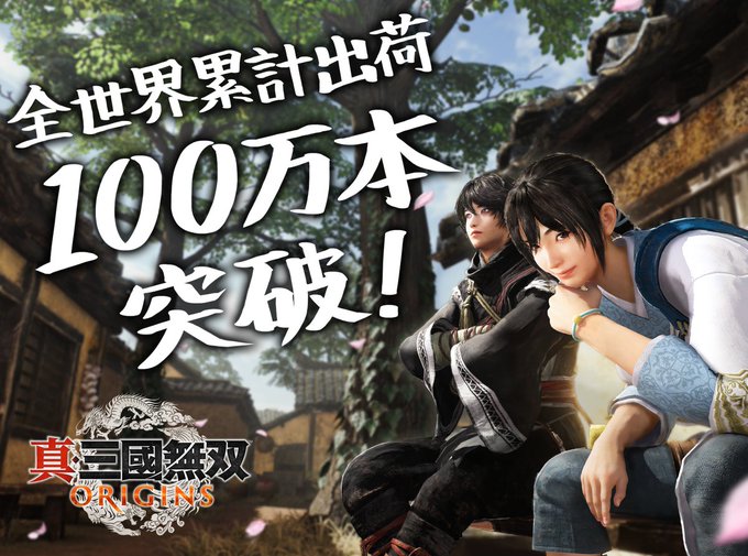 真・三國無双 ORIGINS