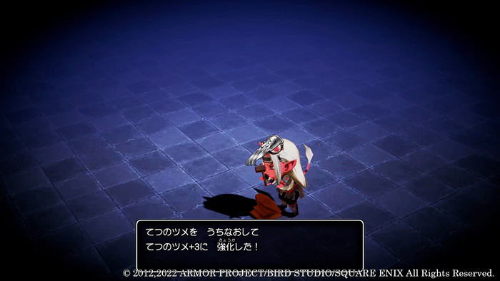 dq10off-9