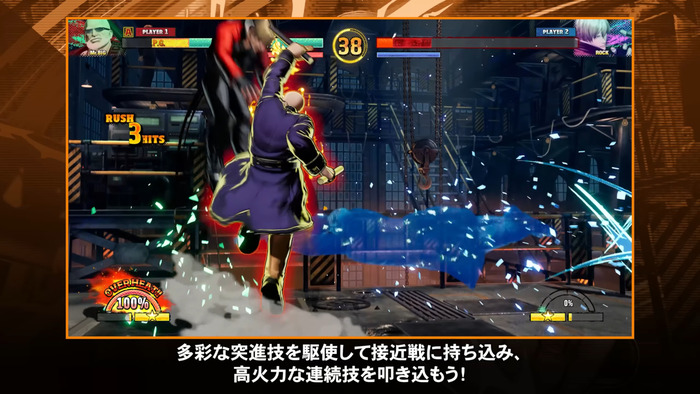 餓狼伝説 City of the Wolves_img2