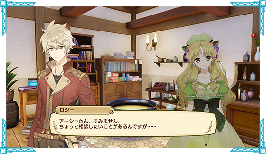 ロジックス・フィクサリオ(2)