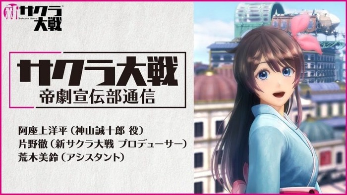 サクラ大戦_1