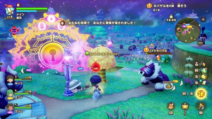 闇商人ウルーゾとマボロシの大陸_1