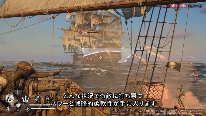 『アサシン クリード ブラック フラッグ RE:シンクロ』 公式ゲーム概要トレーラー スクリーンショット8