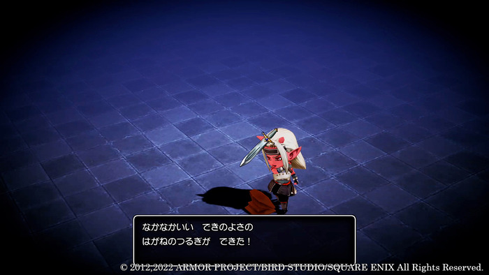 dq10off-8