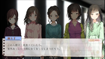じんるいのみなさまへ_15