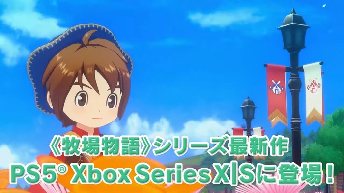 『牧場物語 Let's!風のグランドバザール』PlayStation 5/Xbox Series XS アナウンストレーラー1