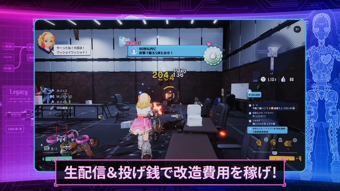 #ゼンシンマシンガール_3