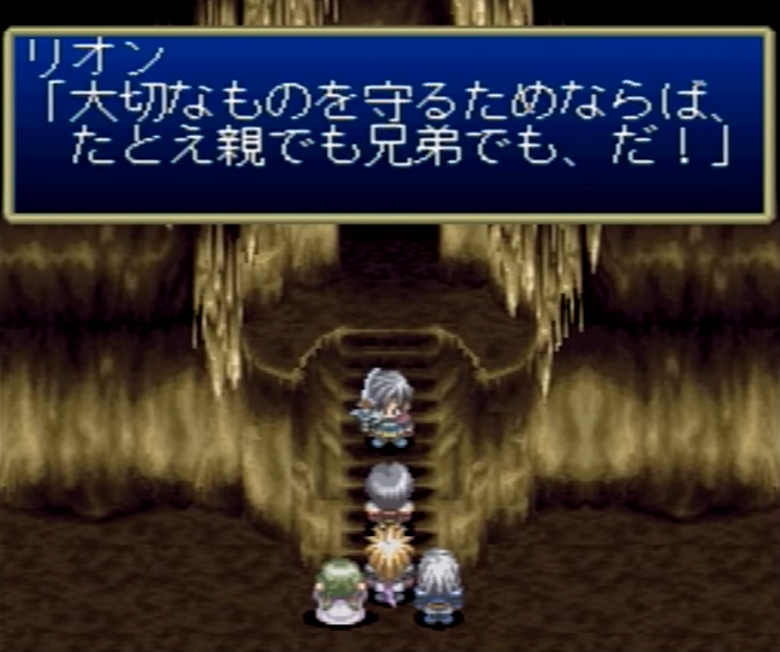 リオン