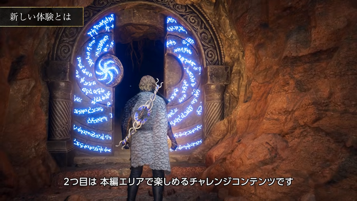 「カプコンスポットライト|2026.6.26」『Dragon's Dogma 2 Dark Arisen』2