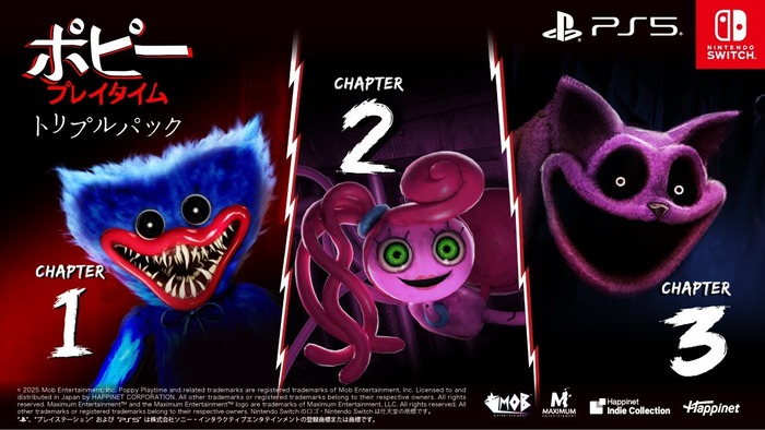 大人気ホラー『ポピープレイタイム トリプルパック』が9/4に発売決定!チャプター1〜3セットのパッケージ版で日本語音声も実装され豪華特典付き!6/25にはシリーズ4作目も発売予定!