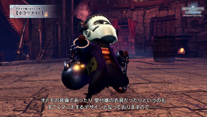 mhw_1